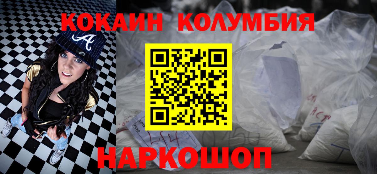 КОКАИН  ГАШ  Барнаул  Вход с VPN  МЕФ   A PVP СК   Марихуана  Гашиш  Купить  Лсд 25 