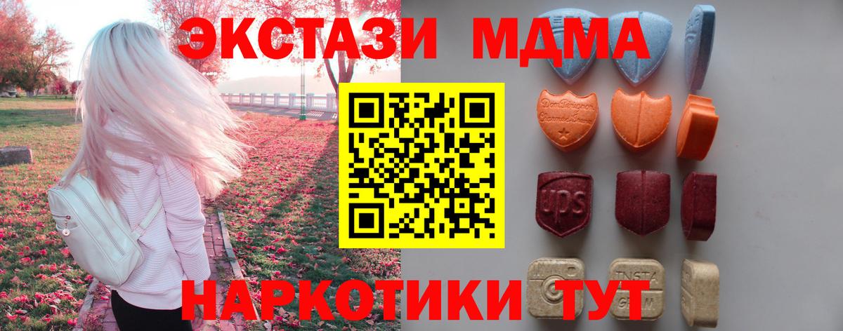 Экстази бентли  OMG вход  ЭКСТАЗИ бентли  Барнаул  Вход с VPN  ЭКСТАЗИ 