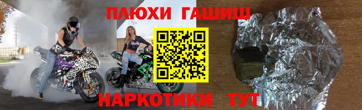 Гашиш гарик Барнаул