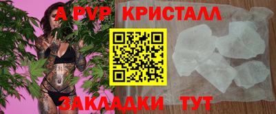 марки lsd Вязники