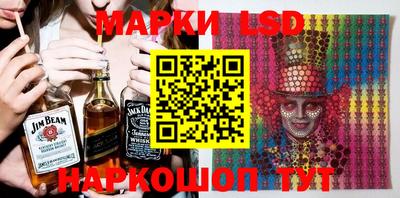 марки lsd Вязники