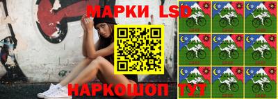 марки lsd Вязники