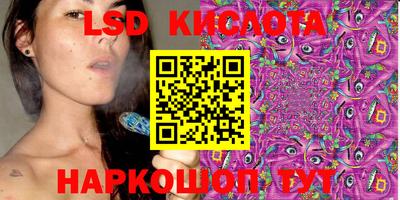 марки lsd Вязники