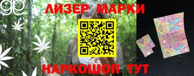 марки lsd Вязники