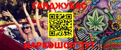 бошки Вязьма