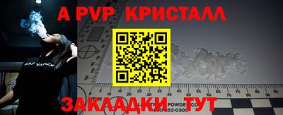mix Вышний Волочёк