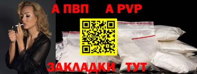 mix Вышний Волочёк
