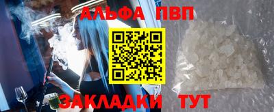 первитин Гуково