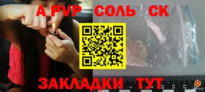 бошки Вязьма