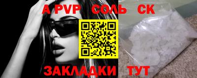 mix Вышний Волочёк