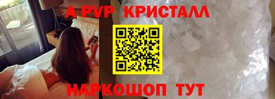 первитин Гуково