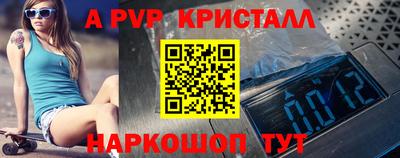 скорость mdpv Гудермес