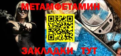 mix Вышний Волочёк