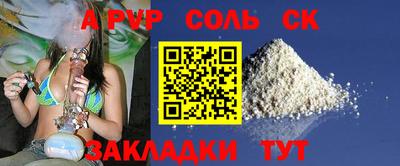 бошки Вязьма