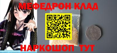 бошки Вязьма