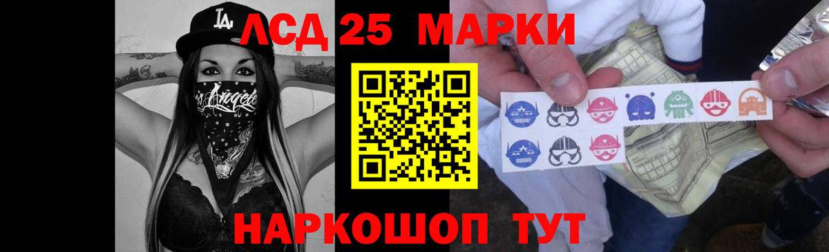 LSD-25 экстази кислота  ЛСД экстази ecstasy  Вход с VPN  omg как зайти  Барнаул 
